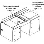 Кронштейн для соединения элементов линейного массива Electro-Voice EVA-CG2-WHT